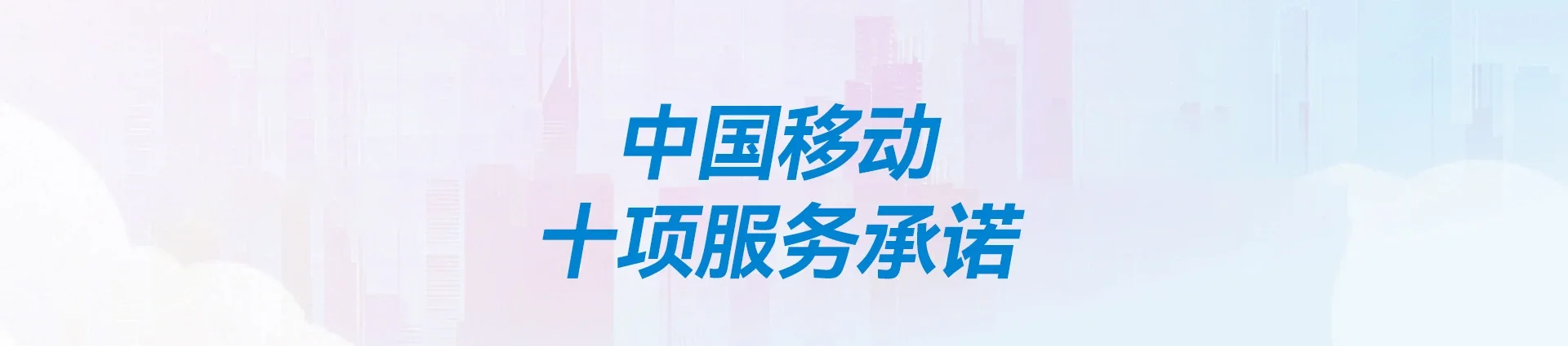 曲松县移动宽带